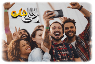 دردشة بنت مصر - تعارف وصداقات